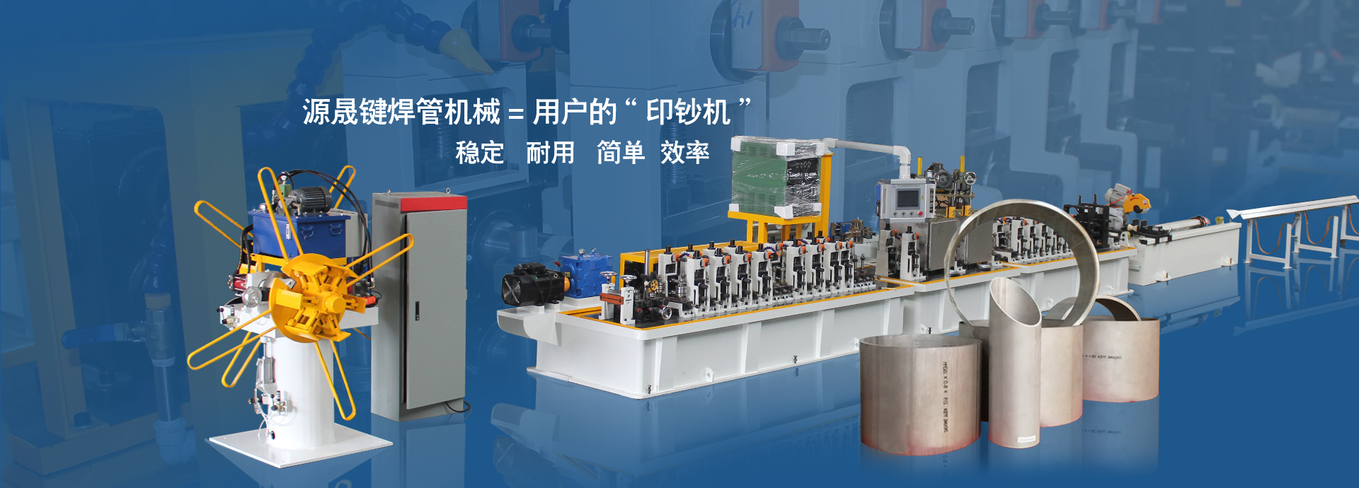 山東鐵建數(shù)控設(shè)備有限公司