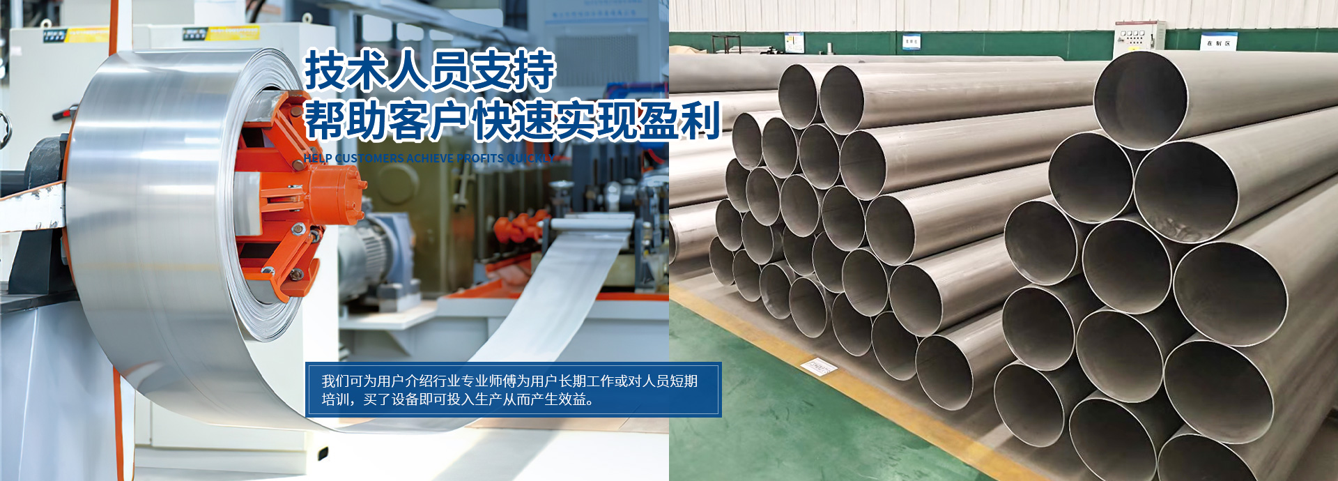 山東鐵建數(shù)控設(shè)備有限公司