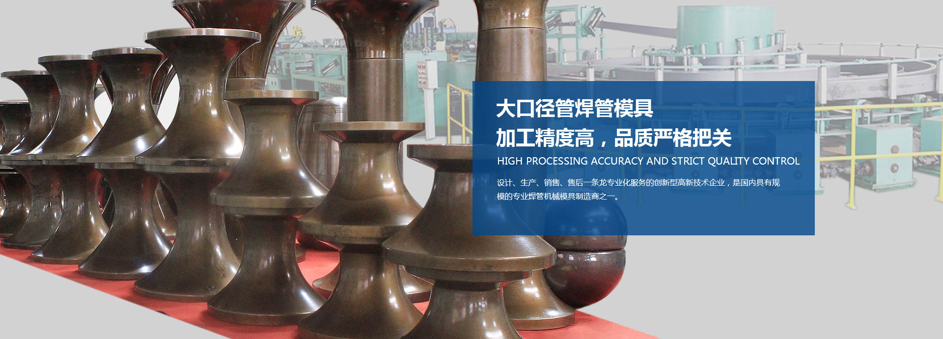 山東鐵建數(shù)控設(shè)備有限公司