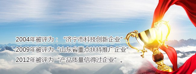 山東鐵建數(shù)控