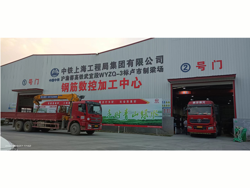 中鐵滬渝蓉高鐵武宜段wyzq-3標(biāo)盧市制梁場