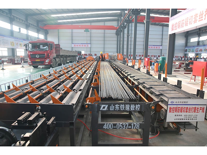 數(shù)控鋼筋鋸切套絲生產(chǎn)線(xiàn)