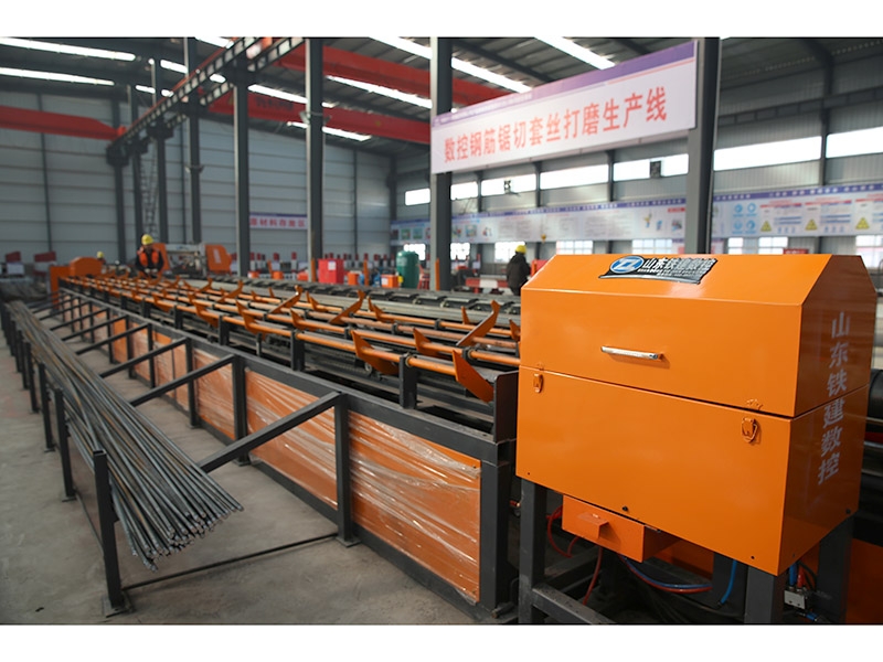 數(shù)控鋼筋鋸切套絲生產(chǎn)線